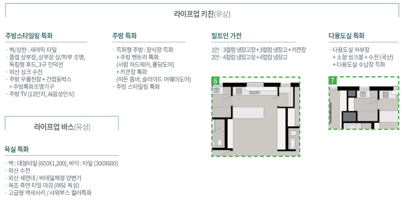 145A-5.PNG