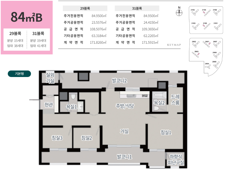 84B-1.PNG