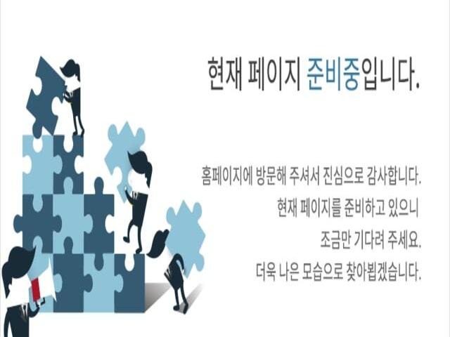 대전 르에브 스위첸 준비중