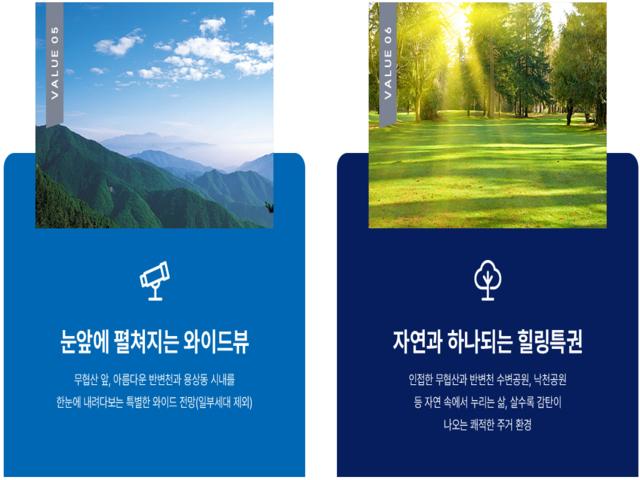 화성시청역 더리브 프리미엄3
