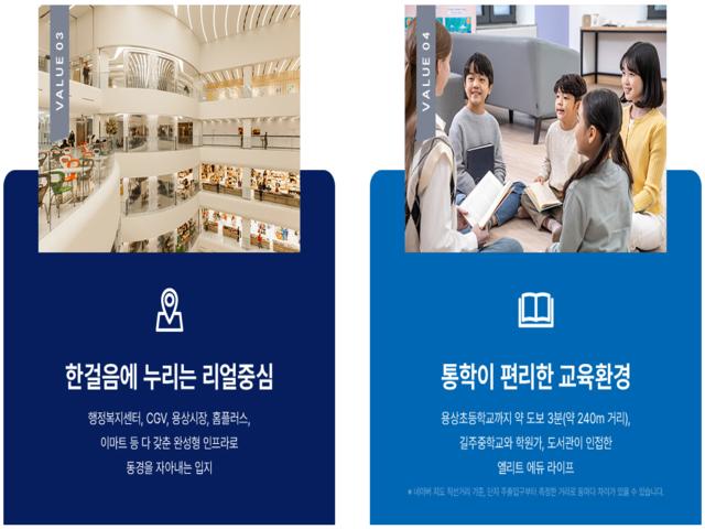 화성시청역 더리브 프리미엄2