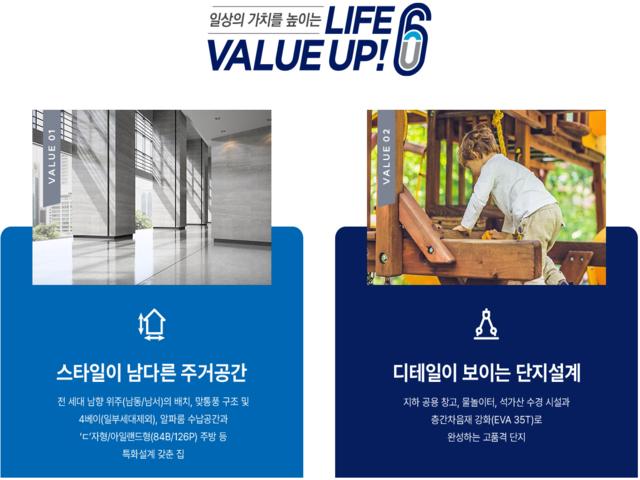 화성시청역 더리브 프리미엄1