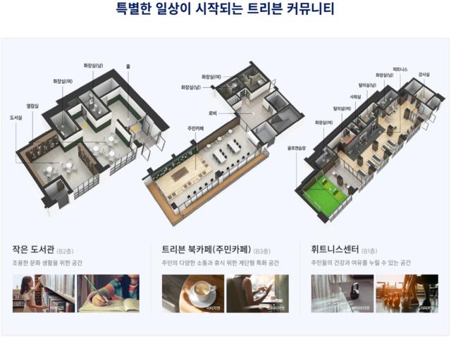 화성시청역 더리브 커뮤니티